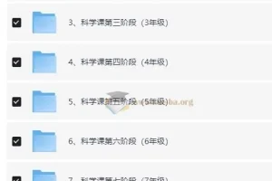 小象科学：中小学科学实验启蒙课（1-9年级全阶段）