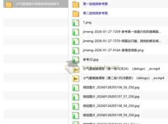 小气爱画画AI宠物绘画视频教程