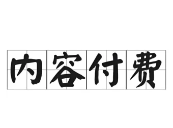 全网付费文章·大佬文集圈·学习先锋·精选研报（11月21日更新）