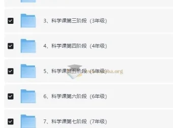小象科学：中小学科学实验启蒙课（1-9年级全阶段）