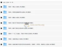 2026高考数学一轮复习：重点难点题型精讲与精练