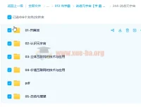 说透元宇宙：从概念到应用的全景解读