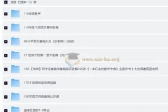 给孩子的学习资料：作文、数学、英语与宇宙启蒙一站式资源合集