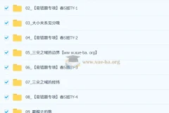 郭济阳2026初中数学初一春上 数理思维自主学习·TY·S（三期）课程