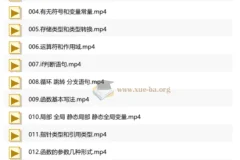 迪大学院逆向课程：从C/C++基础到汇编与内存分析的实战体系
