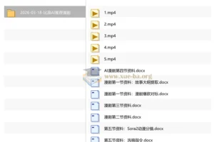 比高AI推荐漫剧：从分镜到爆款的完整创作资料包