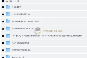给孩子的学习资料：作文、数学、英语与宇宙启蒙一站式资源合集