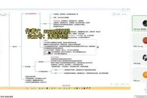 小说推文爆款实操：月入1W的养成秘籍