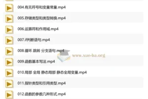 迪大学院逆向课程：从C/C++基础到汇编与内存分析的实战体系