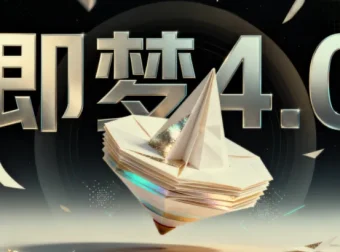 既梦AI免费出图教程：图片修改、换背景、换衣服全流程详解