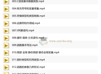 迪大学院逆向课程：从C/C++基础到汇编与内存分析的实战体系