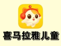 喜马拉雅儿童区《植物大战僵尸》全集音频故事包