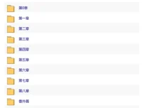 Oxygen内核过游戏驱动保护课程