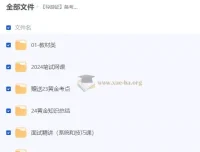 导游证备考资料大合集：教材、题库、网课、导游词一站式配齐