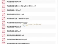 小红书爆火英语易错知识点合集，精准攻克语法难点