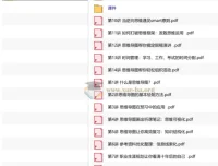 思维导图高效学习法：从入门到实战的系统课程