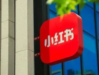 爱野佩佩2026小红书电商实战课：从开店到爆单全流程解析