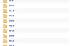 Oxygen内核过游戏驱动保护课程