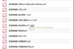 小红书爆火英语易错知识点合集，精准攻克语法难点