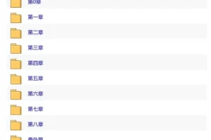 Oxygen内核过游戏驱动保护课程