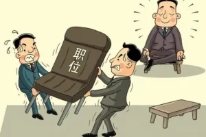 体制主任付费文合集：体制内生存与进阶的实战指南