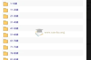 软件破解逆向工程实战第六期：DLL黑客作弊开发训练营