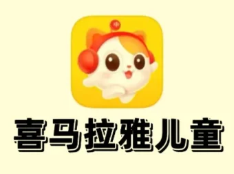 喜马拉雅儿童区《植物大战僵尸》全集音频故事包