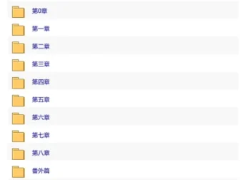 Oxygen内核过游戏驱动保护课程