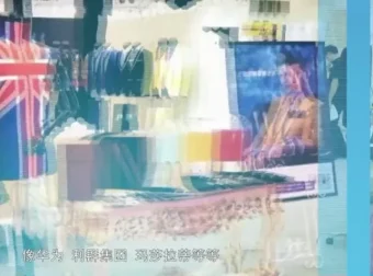 李明明男士穿搭课：快速提升高级感