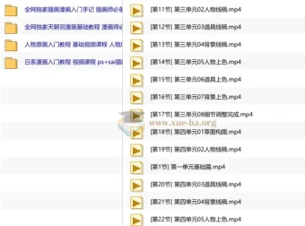 蓝铅笔手绘教程合集：从入门到进阶的系统手绘学习资料