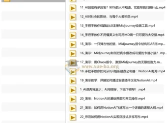 人工智能落地实操课：零基础也能轻松上手，1000+用户验证有效