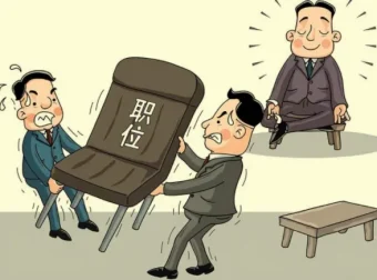 体制主任付费文合集：体制内生存与进阶的实战指南