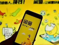 河马电商2026闲鱼无货源核心实战教程