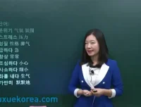 零基础韩语自学大合集：14套课程从发音入门到TOPIK备考全覆盖