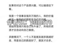 知识星球创业粉半自动引流实战教程