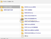 10小时入门大数据：从Hadoop到机器学习的系统实战课