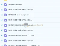 2024-2025学年初中数学初二（八年级）A+班课程（人教版·秋季上）杜艺波