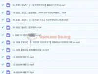 2024高三高考语文一轮秋季班 刘聪主讲