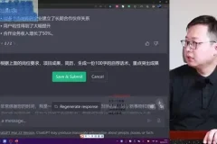 AI精英课：系统掌握人工智能应用与变现策略