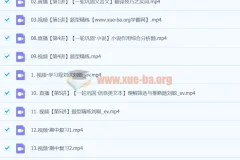 2024高三高考语文一轮秋季班 刘聪主讲