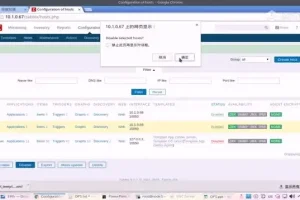 马哥Linux高端运维云计算就业班：源码课件+实战案例，系统掌握企业级运维技能
