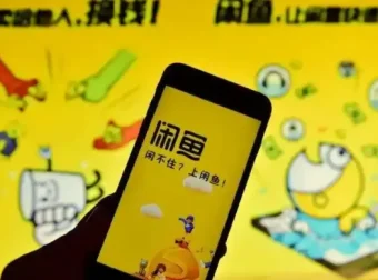 河马电商2026闲鱼无货源核心实战教程