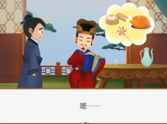 学而思轻课《朝代歌》1-4部：从三皇五帝到明清的历史全景解析