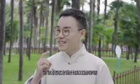 包君成初中语文外景课：行走中国文学与历史