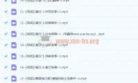 刘勖雯2023高三历史全程三阶段课程
