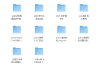 251221套装书合集（EPUB格式）