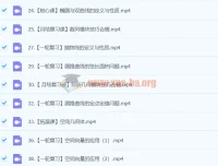 2024高三高考数学 吴天洋秋季班 一轮复习系统课程
