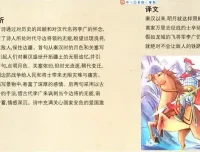 谭老师《中国历史地理启蒙》15讲：探寻历史与地理的交汇点