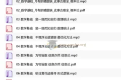 人工智能基础课：王天一博士的系统入门指南
