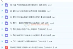 【2024春下】四年级语文S班 赵丹烨 春季课程